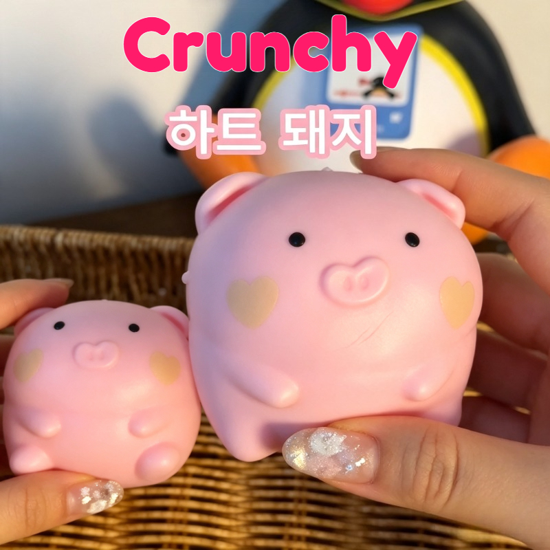 Art Craft Handmade - ลูกบอลหมูสีชมพูกรุบกรอบ ของเล่นบีบคลายเครียด หมูน่ารัก ทำมือ คืนตัวช้า ของเล่นบรรเทาความกังวล
