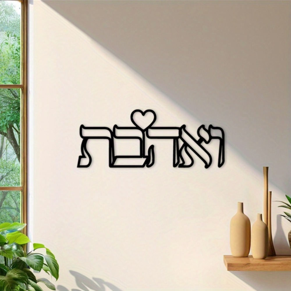 CIFBUY ป้ายโลหะตกแต่งผนังลายคำ - Art & Craft World บทวิจารณ์และราคา